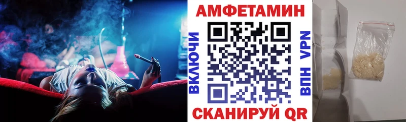 Амфетамин 98%  Александровск 