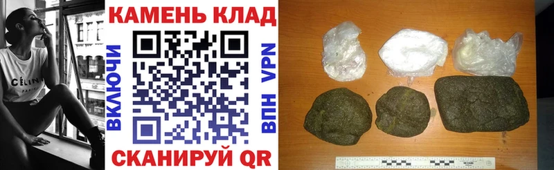 блэк спрут ONION  shop телеграм  Александровск  ГАШИШ VHQ  что такое наркотик 