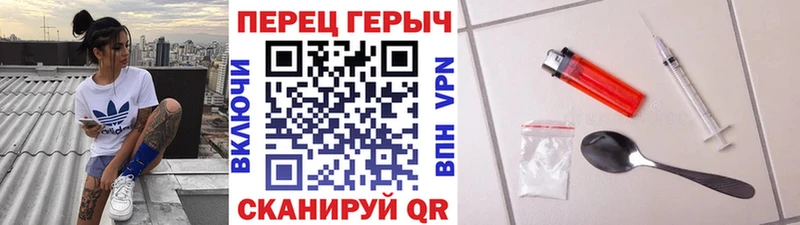 где можно купить наркотик Александровск Героин герыч