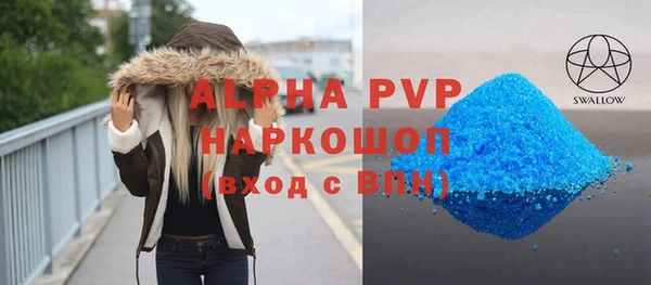 амф Абдулино