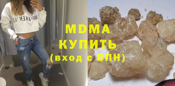 jwh Абаза