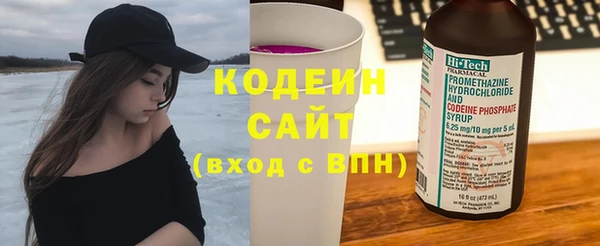 jwh Абаза