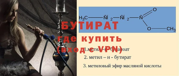 винт Абинск