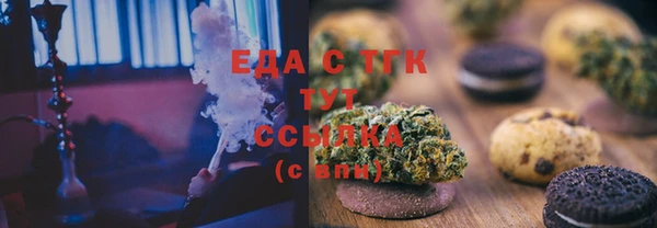 скорость Кинешма