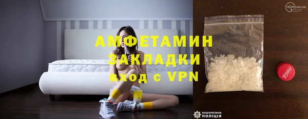 винт Абинск