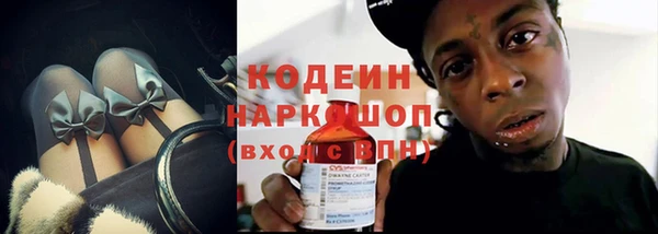 винт Абинск
