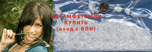 амф Абдулино