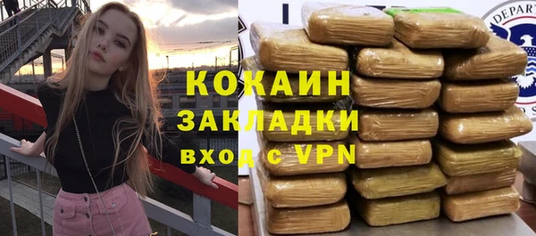 скорость Кинешма