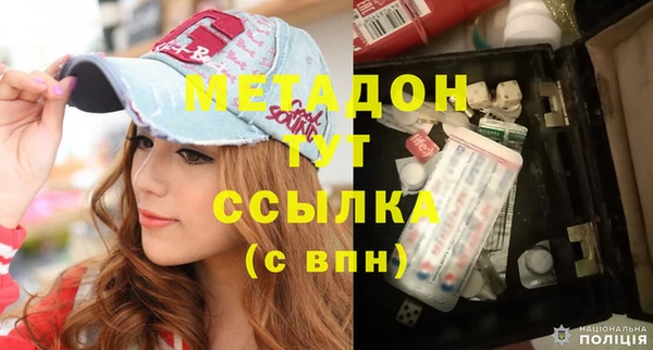 амф Абдулино