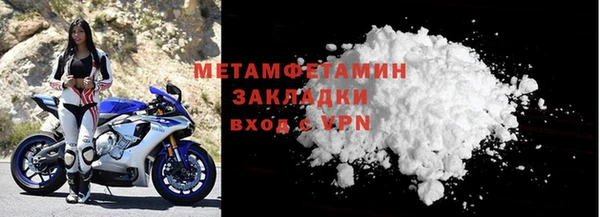 jwh Абаза