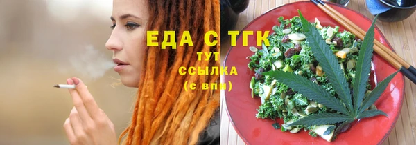 амф Абдулино