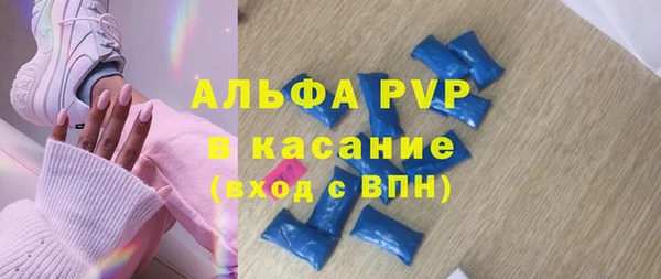 амф Абдулино