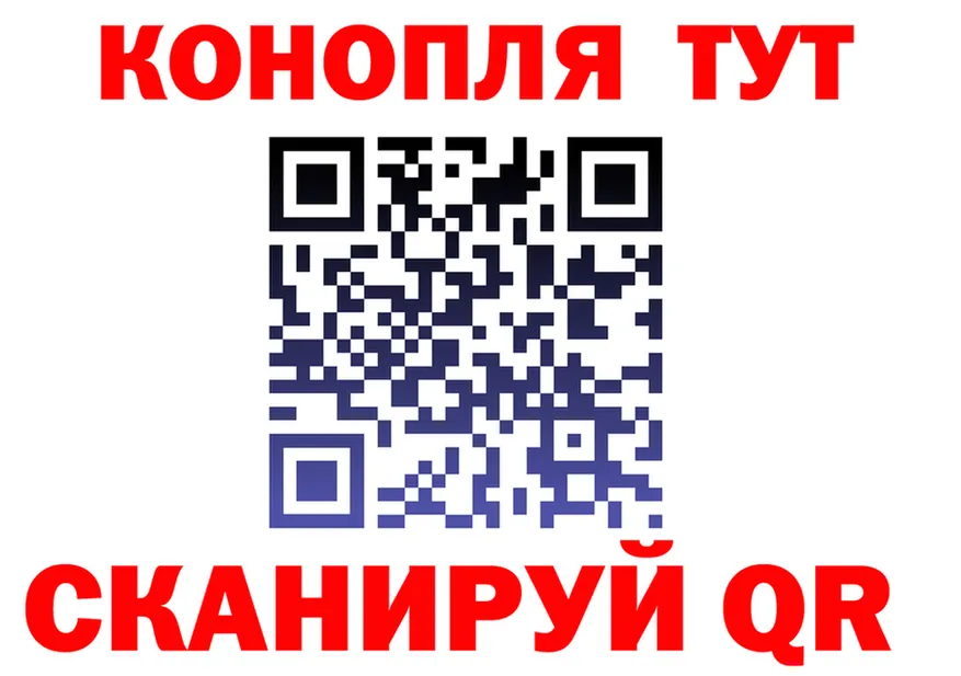 Canna-Cookies конопля зеркало shop ОМГ ОМГ Александровск