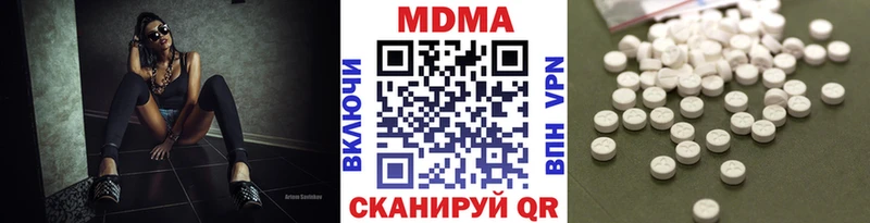 цены   Александровск  МДМА Molly 