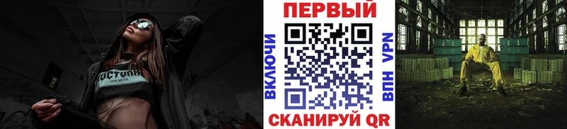 МЕТАМФЕТАМИН мет  Александровск 