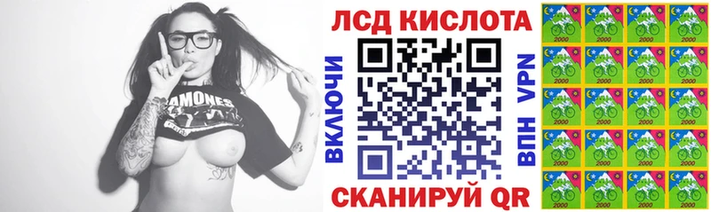 Марки 25I-NBOMe 1,5мг Александровск