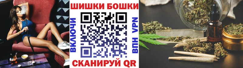 Шишки марихуана AK-47 Александровск